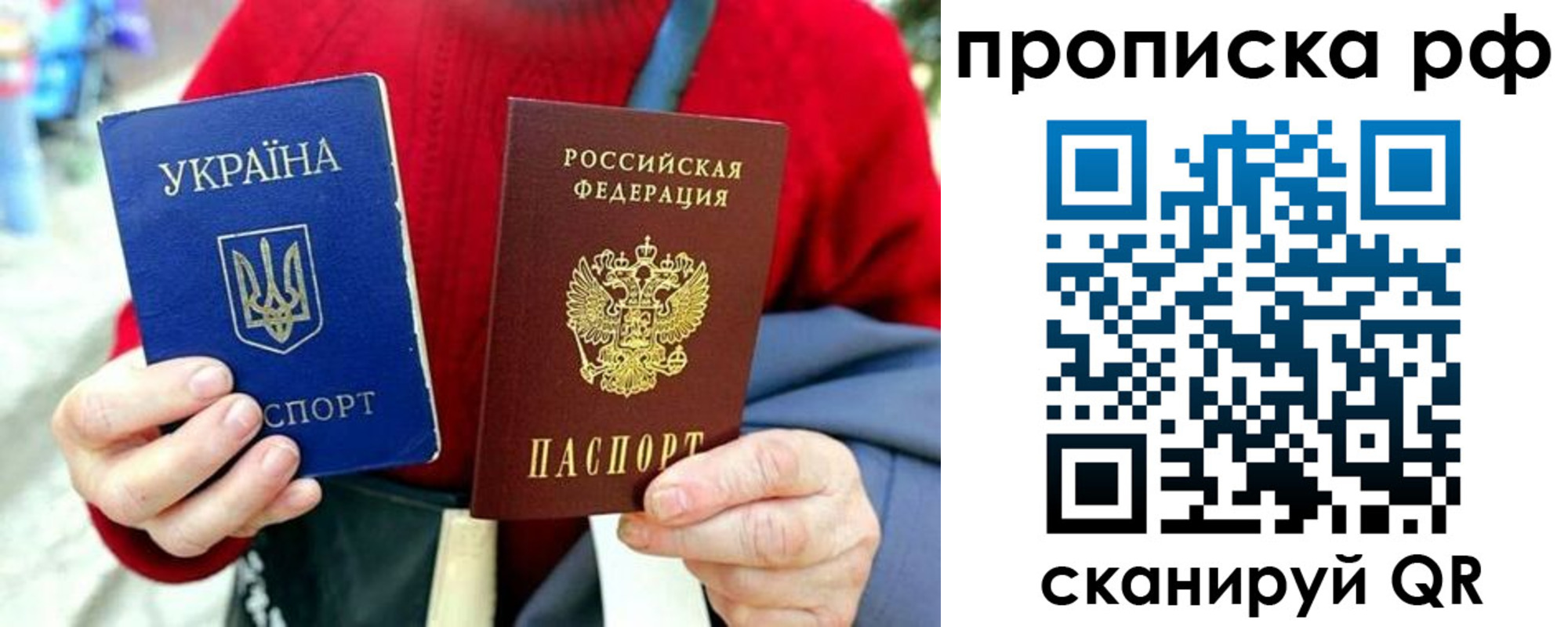 временная регистрация для школы в Лангепасе